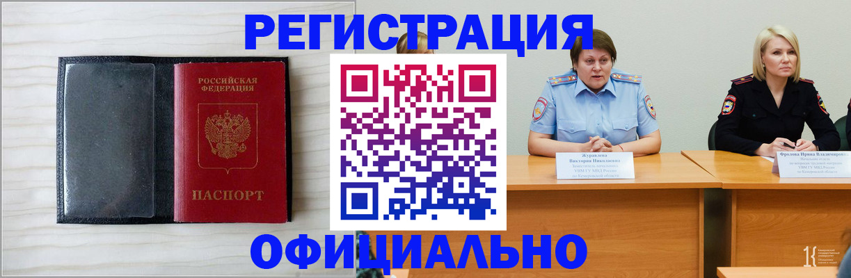 пропишу в квартире в Люберцах